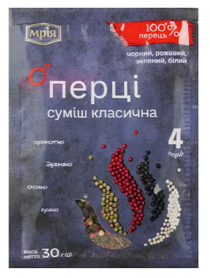 Суміш перців Мрія класична 30 г